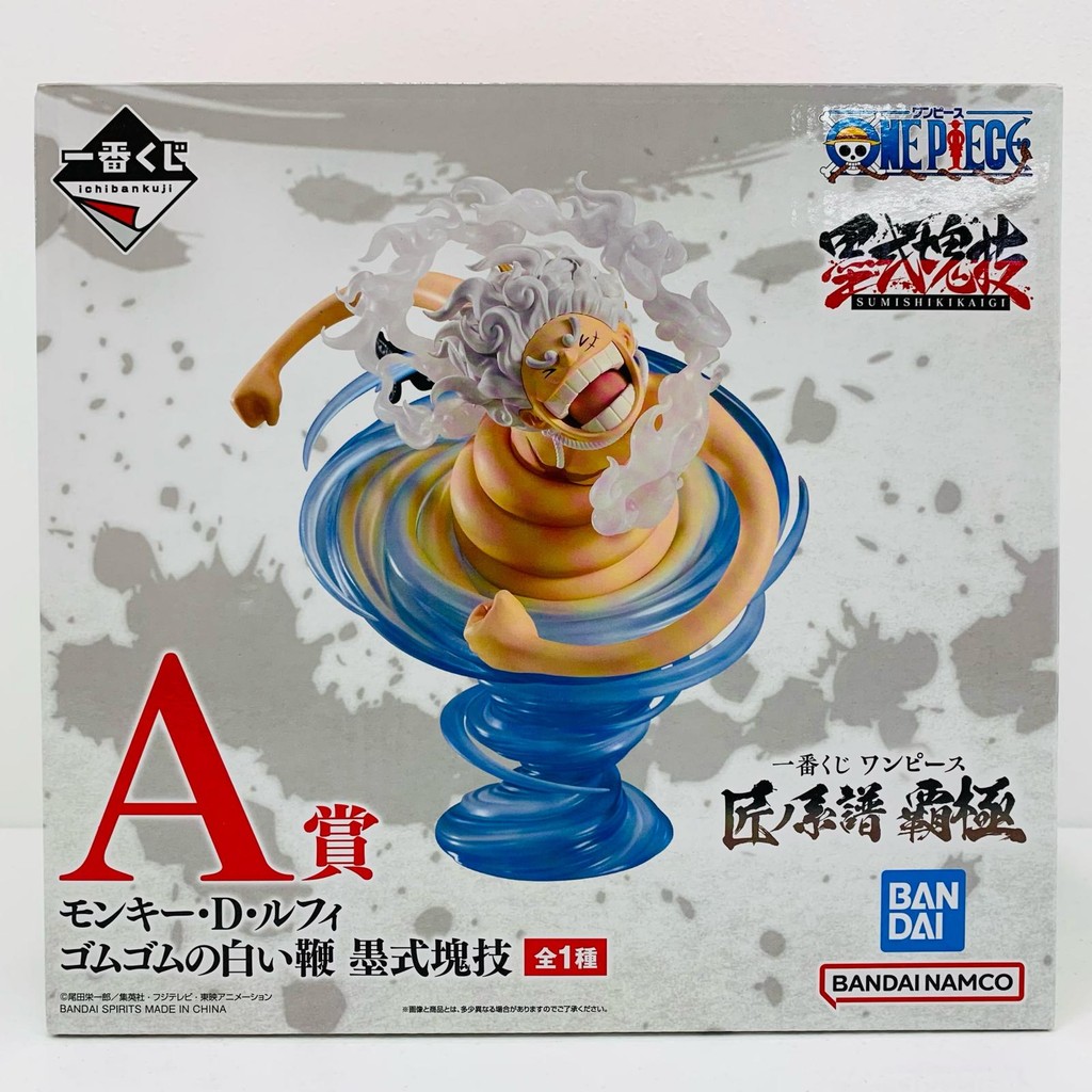 one-piece-figure-luffy-s-rubber-white-whip-ichiban-kuji-master-s