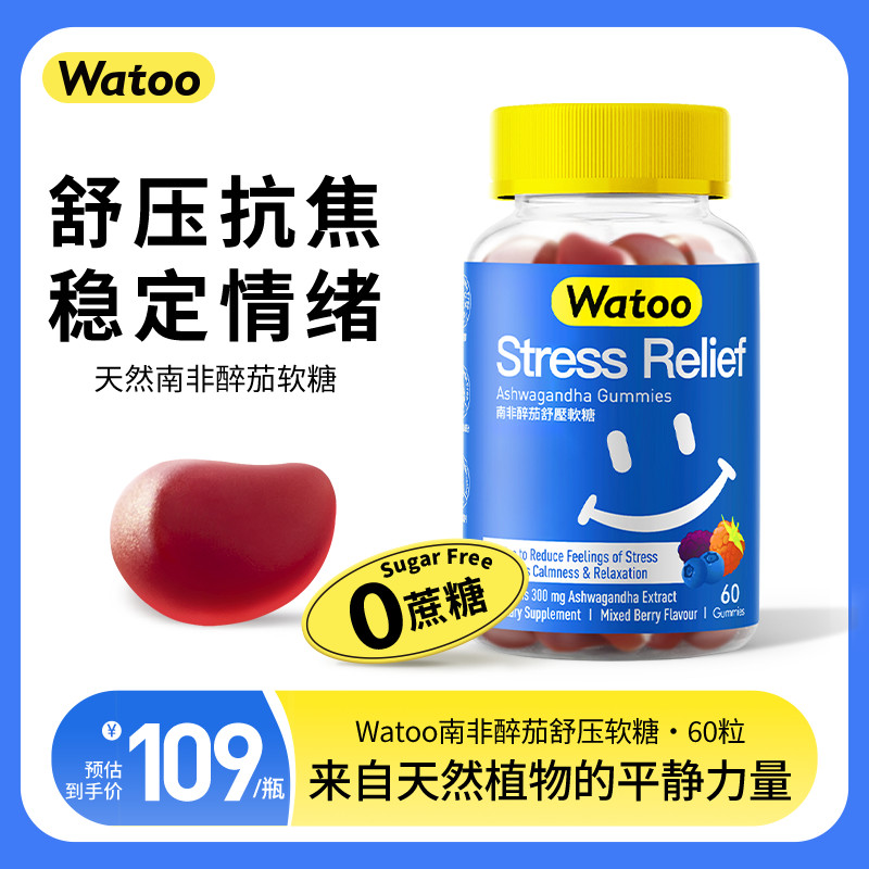 [Ready Stock] Watoo South African Drunk Eggplant Gummy Highly ...