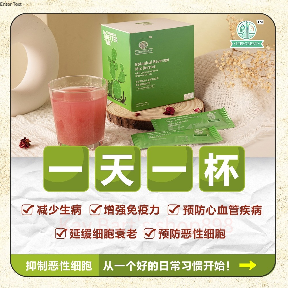 [3 box free 1] 热销爆款 LIFEGREEN (Instocks) peanut butter Powder 30 ...