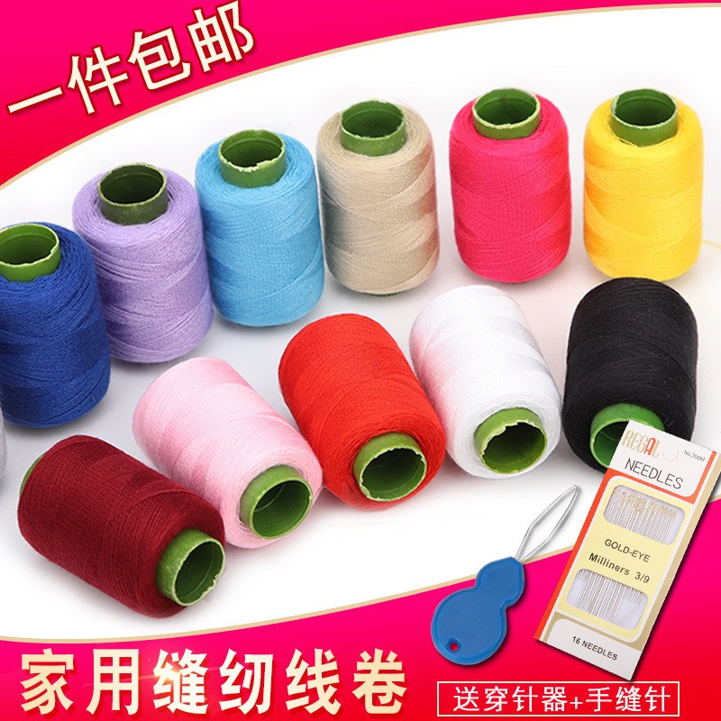 Household Sewing Thread Set Hand Sewing Clothes diy Hand Sewing Small ...