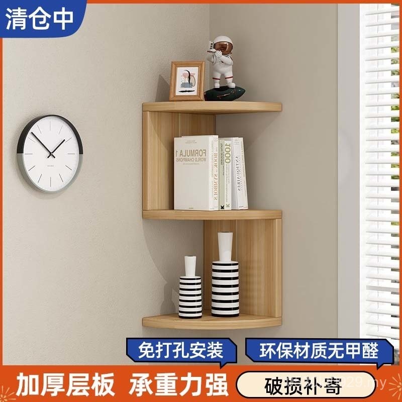 Living Room Wall Bookshelf Bedroom Clock Multi-Layer Corner Rack Yi ...