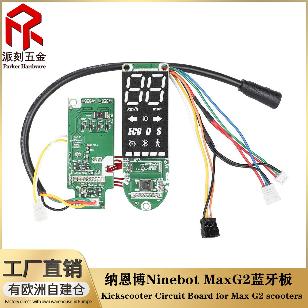 Suitable for Ninebot Max G2 Scooter Bluetooth Board KickScooter Circuit ...
