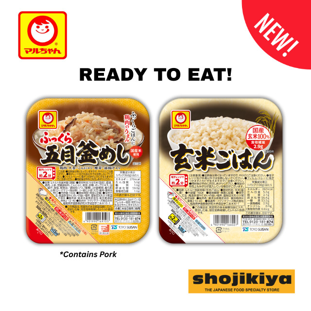 Maruchan Instant Rice Box | Shopee Malaysia