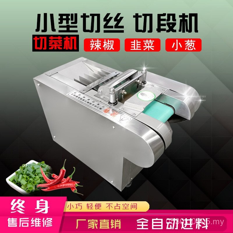 Diced Vegetable Cutting Segment Machine Pepper Machine Dedicated ...