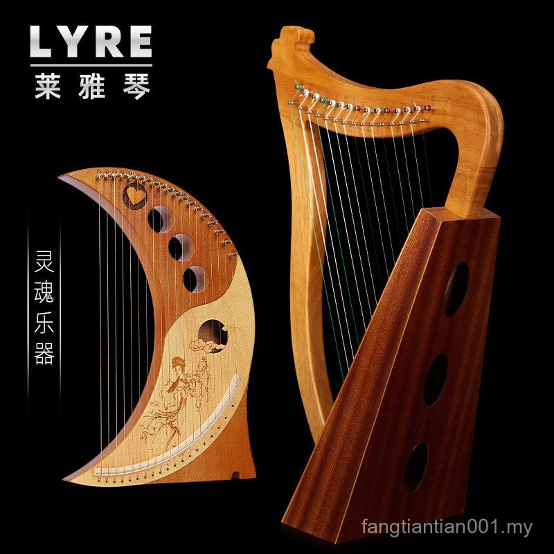 Harp Musical Instruments Wholesale | Shopee Malaysia