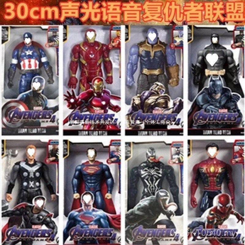 Model Figure Figure Captain America Big Toy Hulk Iron Man League Batman ...
