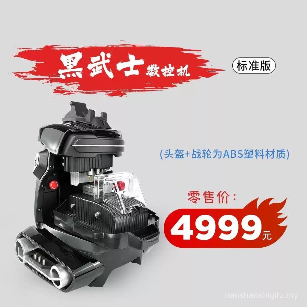 [Aluminum Helmet] 3rd Generation Tank CNC Machine Fully Automatic CNC ...