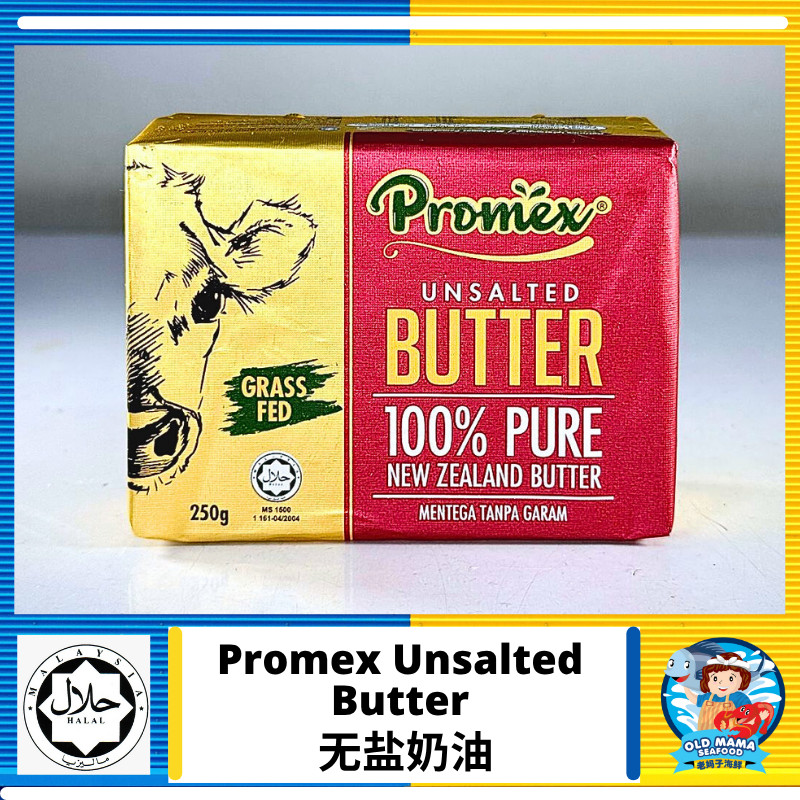 Promex Unsalted Butter (250g) Halal | 无盐奶油 | Mentega Tanpa Garam - Old ...