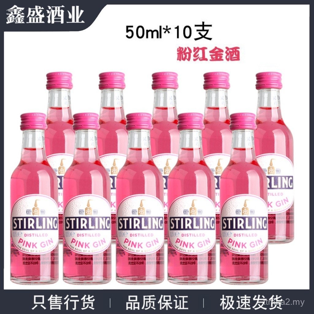 Sageli Pink Gin 50ml Botol Kaca Mini Arak Kecil Rakan Minuman Keras ...