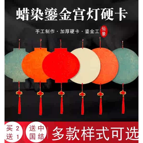 chinese new year decorations 燈籠 新年 2025 燈籠 新年 2024 新年裝飾 新年裝飾2025 新年灯笼 ...