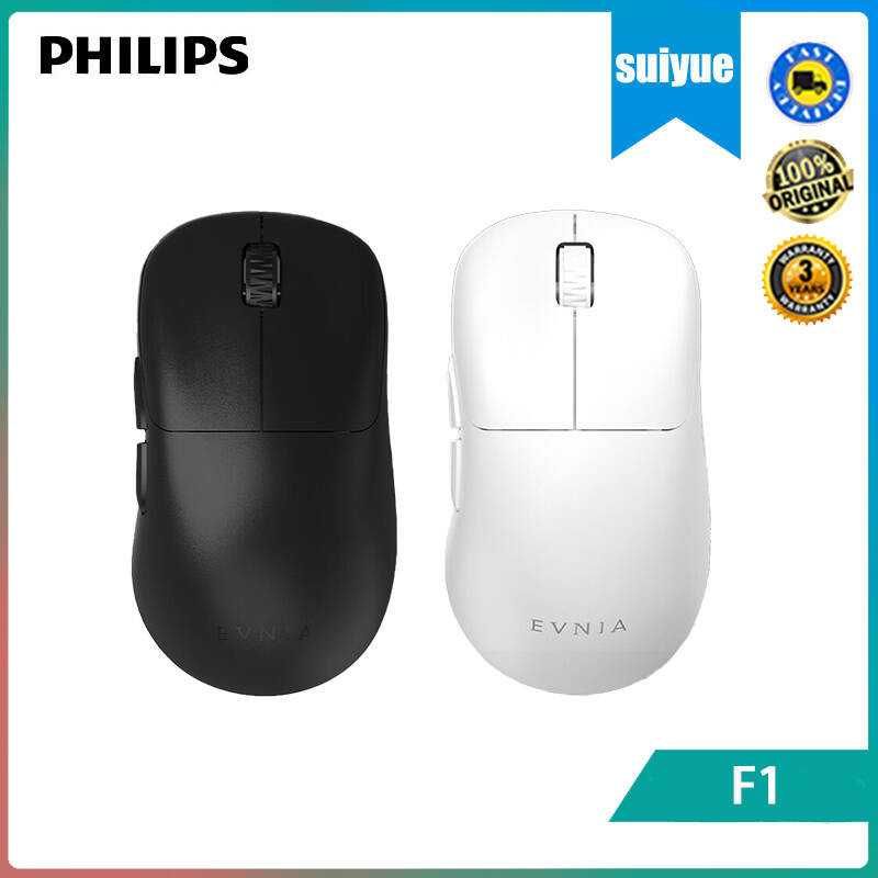 Philips Huntsman F1 Wireless Game Mouse E-sports Bluetooth the third ...