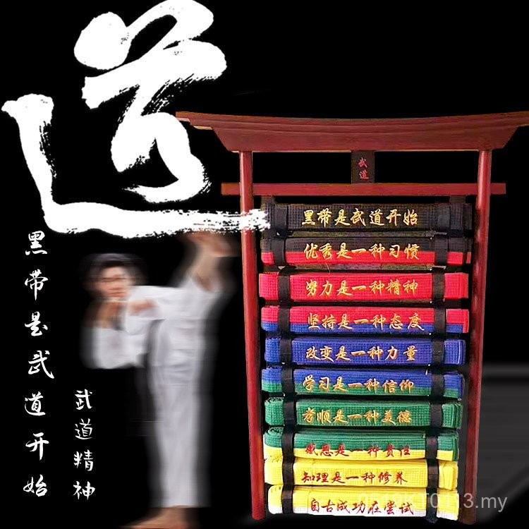 Equipment Gallery Solid Wood Judo Storage Display Stand Taekwondo Belt ...