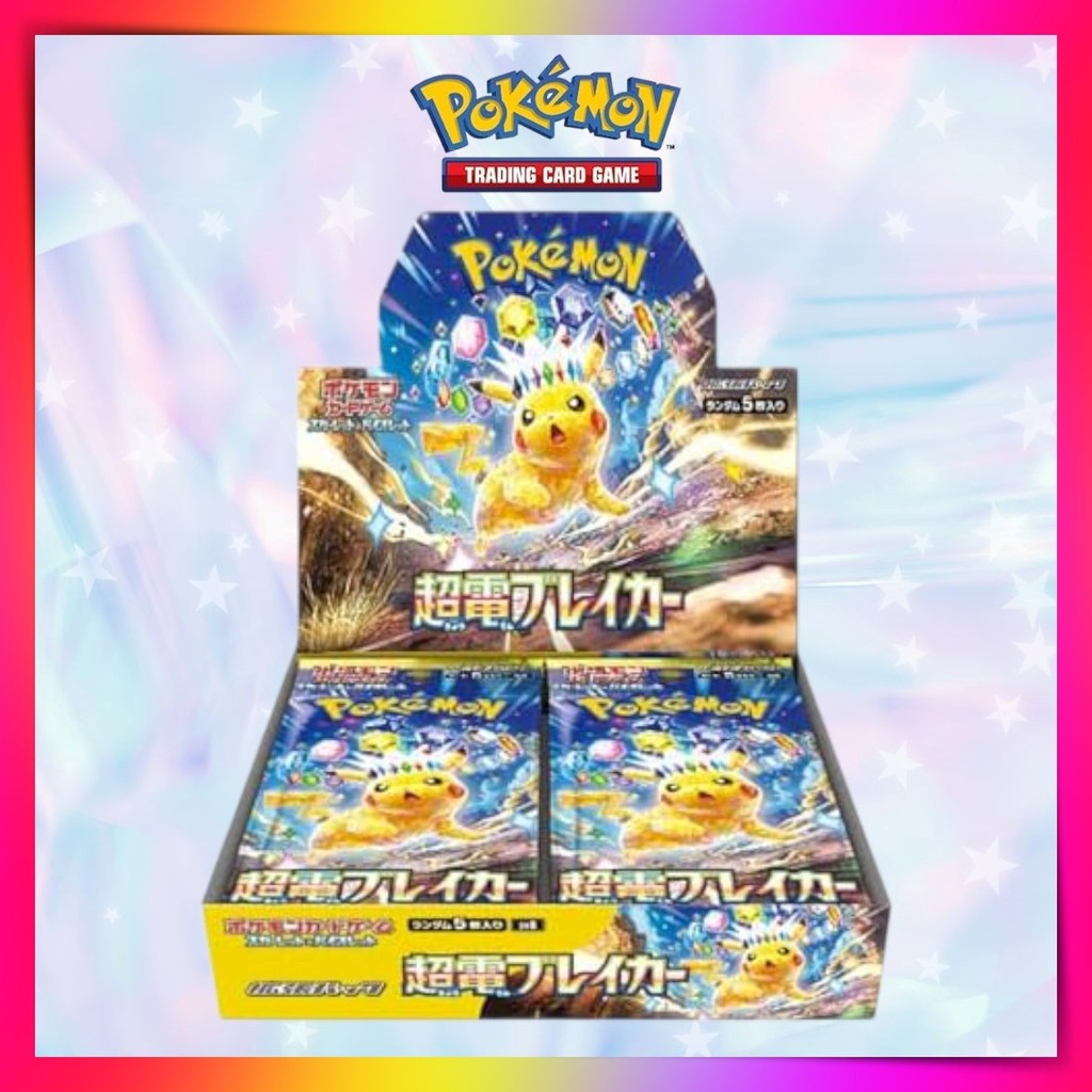 pokemon 151 simplified chinese jumbo booster box Pokemon: 151 Vol.3 Surprise Chinese Jumbo Pack Booster Box main image 1