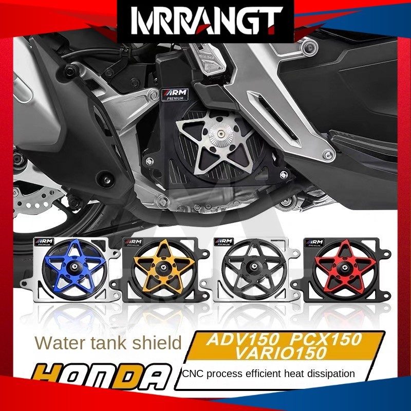 HONDA VARIO150 PCX150 ADV150 Radiator Net Modified Rotatable Fan CNC ...