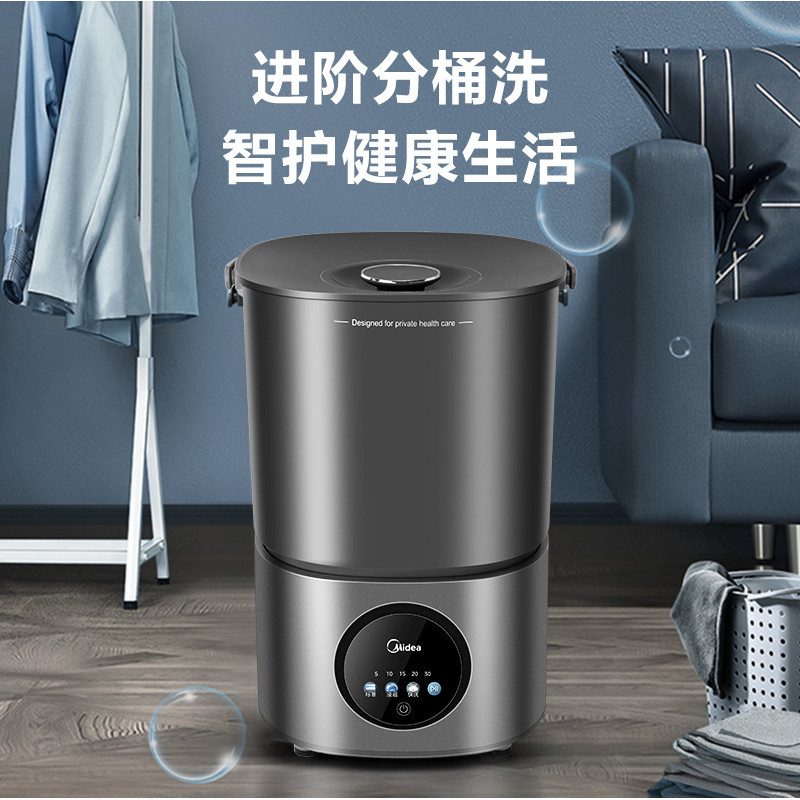 M Midea Underwear Panties Barrel Washing Machine Stool Cleaning Machine ...