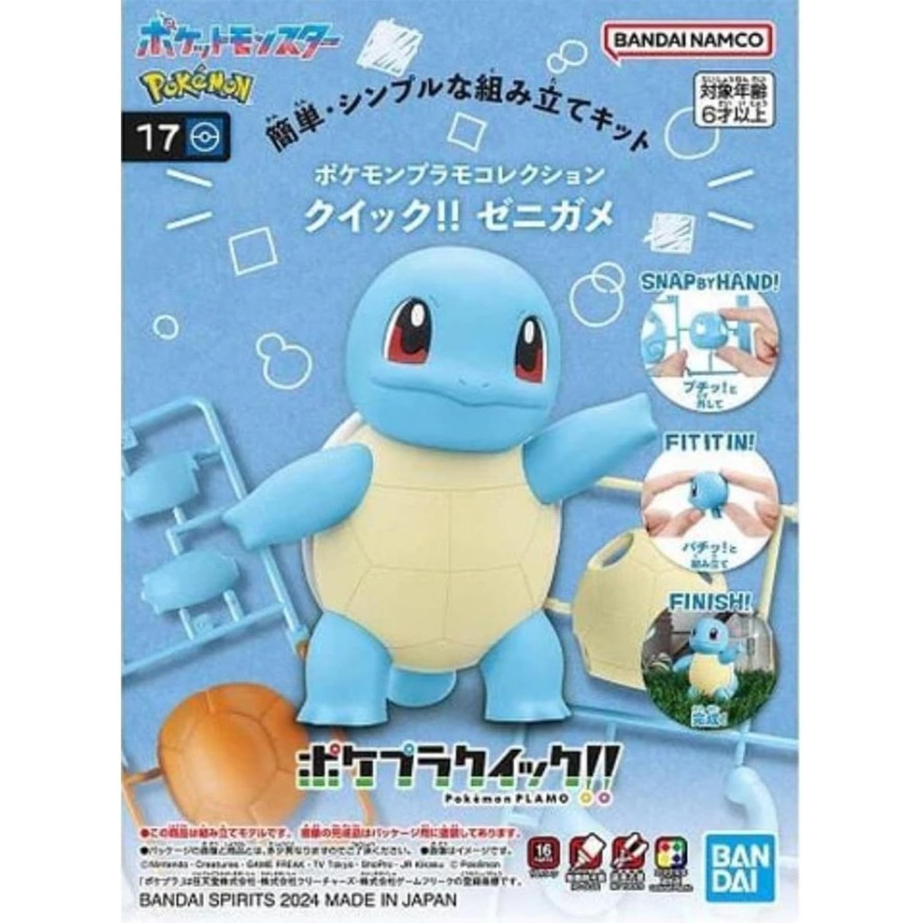 BANDAI Hobby - Pokémon - #09 Jigglypuff, Spirits Pokémon Quick!! Model Kit