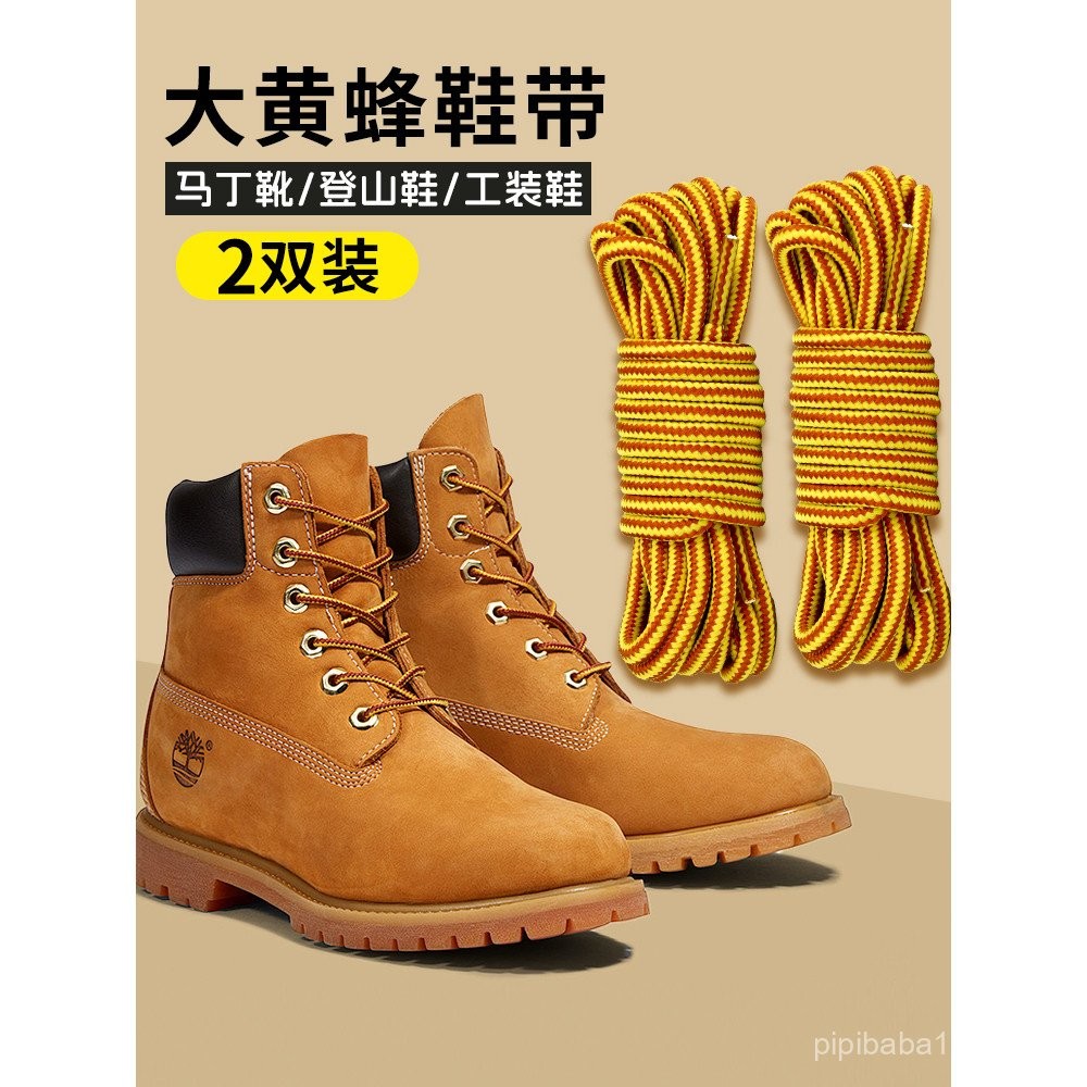 Timberland cat Rhubarb Boots Shoelaces Men's Martin Boots Tooling ...