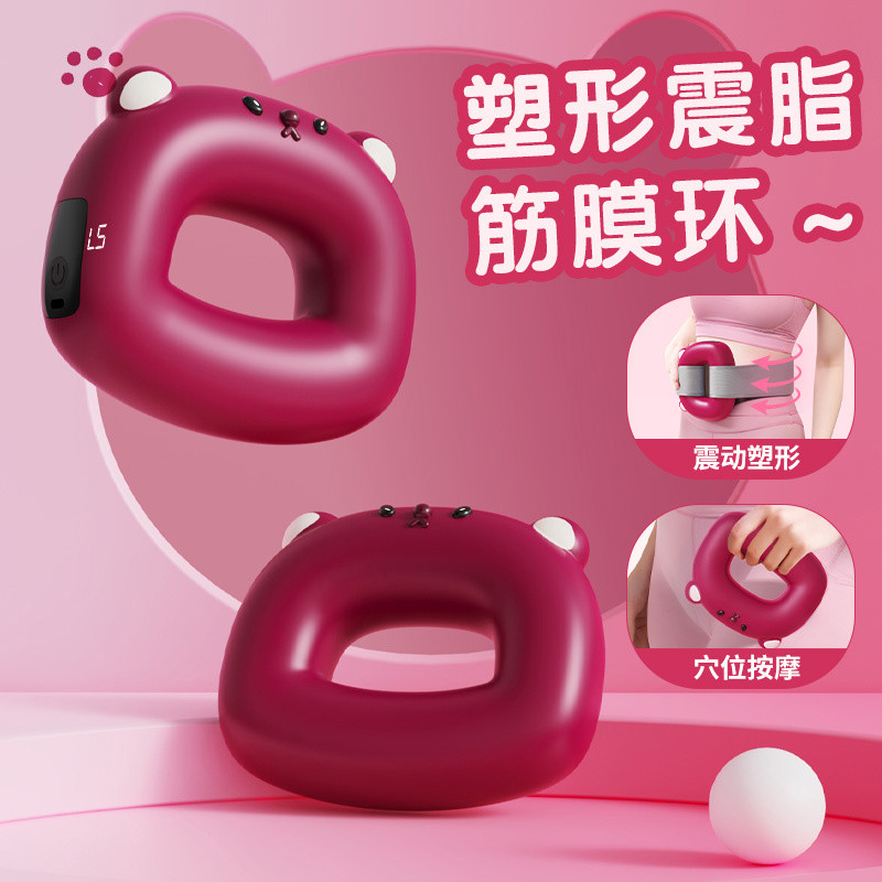 Fascial ring massager Sports Fat-throwing Machine Fascial ring Belly ...