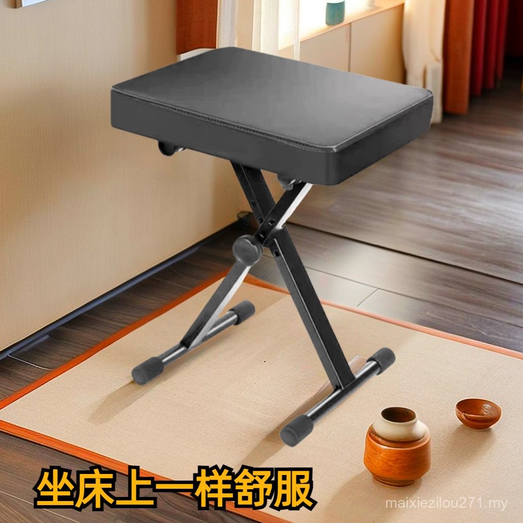 Foldable Electronic Keyboard Stool Adjustable Electric Piano Stool ...