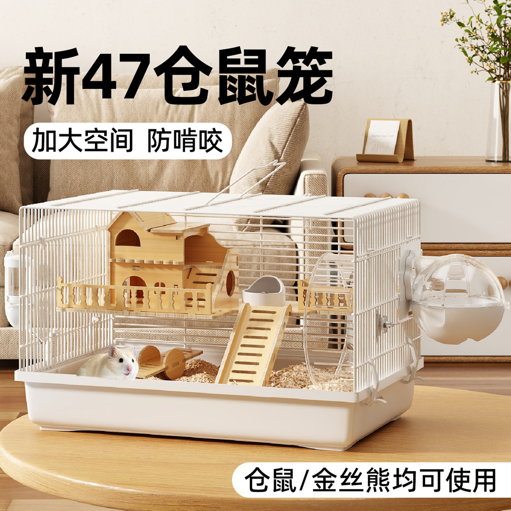 big hamster cage large - Prices and Promotions - Oct 2026 | Shopee Malaysia