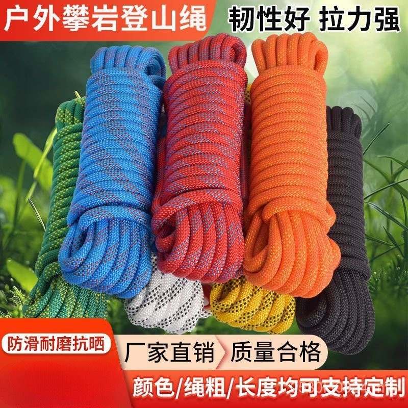 Braided Safety Rope Mountaineering Encrypted Rock Climbing Rope Outdoor ...