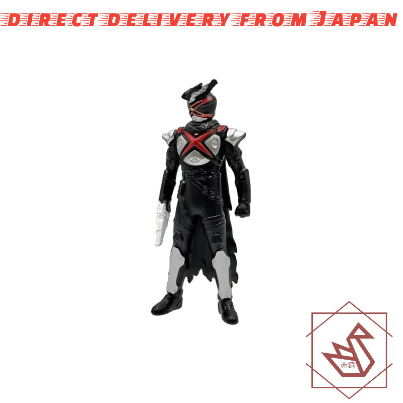 BANDAI Number One Sentai Gojyuuger Sentai Hero Series Ring Hunter ...
