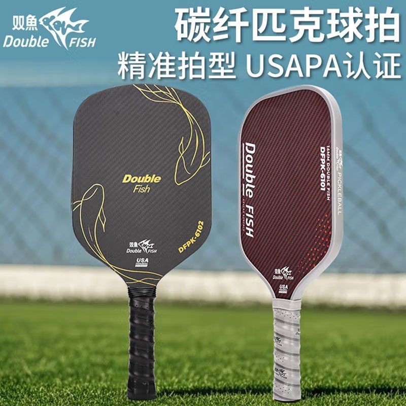 Pisces Pis Pickle Racket Gentian Karbon Gred Pertandingan Profesional ...