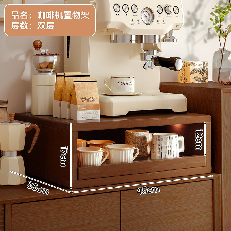 Solid Wood Cup Holder Coffee Machine Storage Elevated Rack Coffee Cup ...