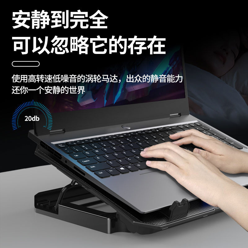 Notebook Radiator Silent Laptop Stand Base 47cm 15.6 Board Pad Cooling ...