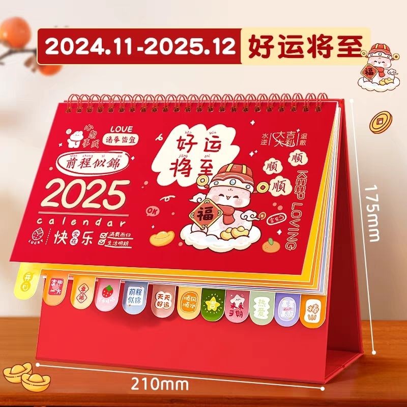 新品现货2025年台历台式历卡通摆件创意蛇年桌面日历2025 Taiwan Calendar Desktop Calendar Cartoon ...