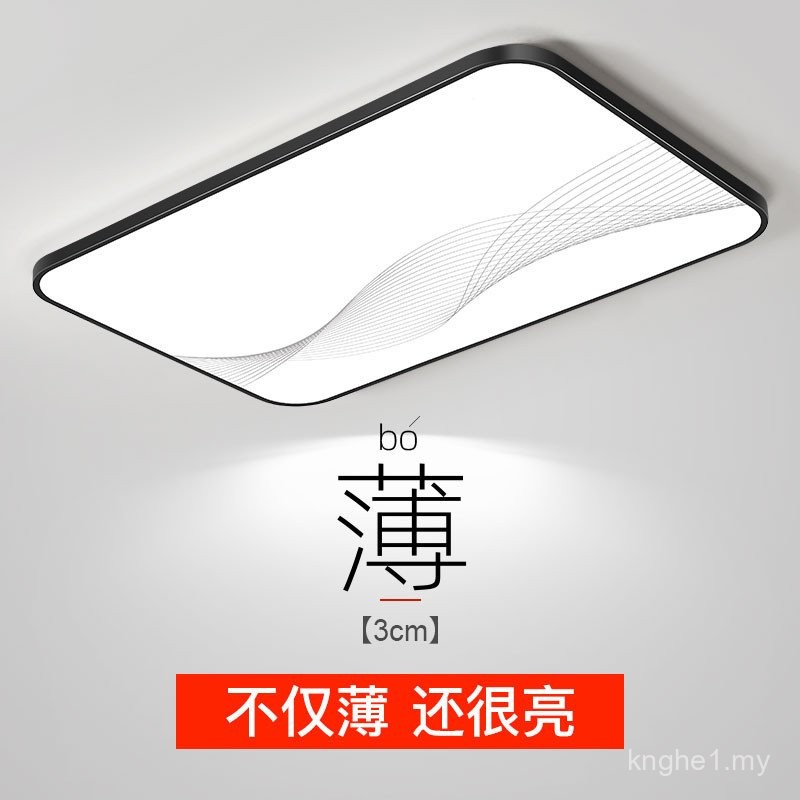 Lampu Ruang Tamu Ultra Nipis Mudah Moden 2025 Lampu Siling Baharu LED ...
