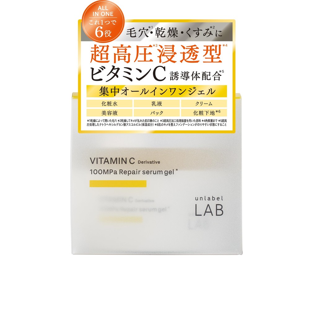 Unlabel Lab V Repair Serum Gel 80g Made in Japan Skin Care Vitamin C ...