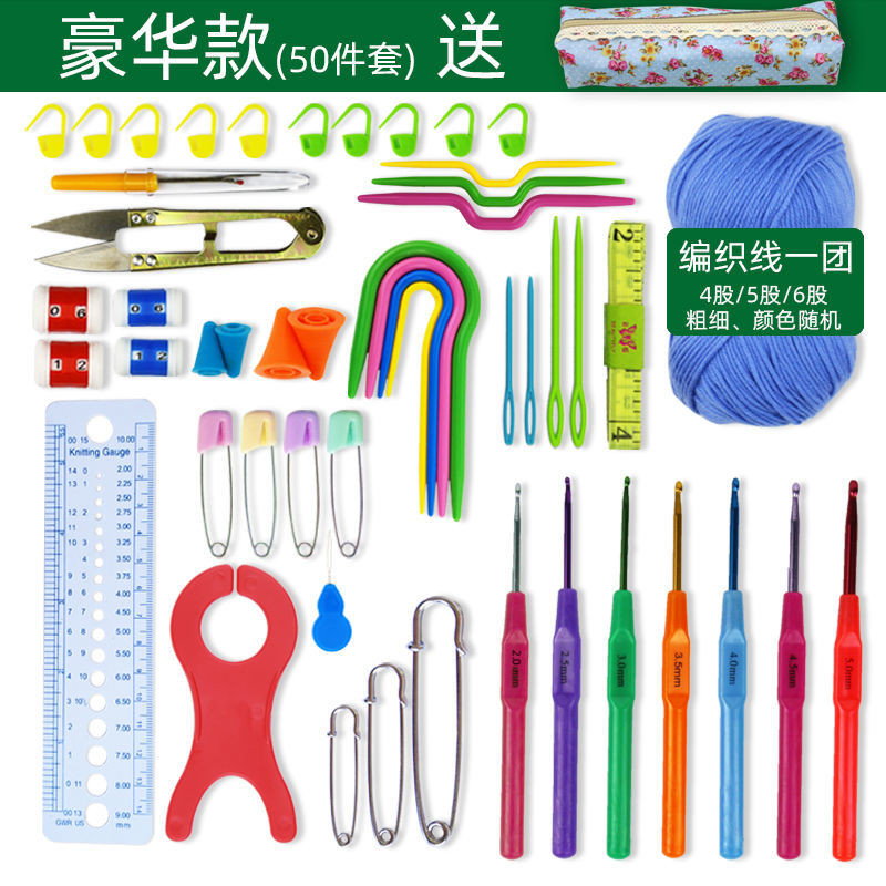 Novice Knitting Tool Set Crochet Crochet Bag Knitting Colorful Rubber ...