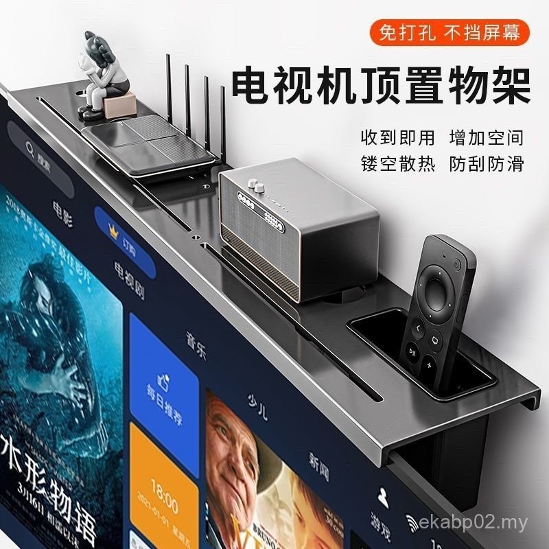 TV Top Box Rack Screen Top Router Remote Control Storage Shelf Wall ...