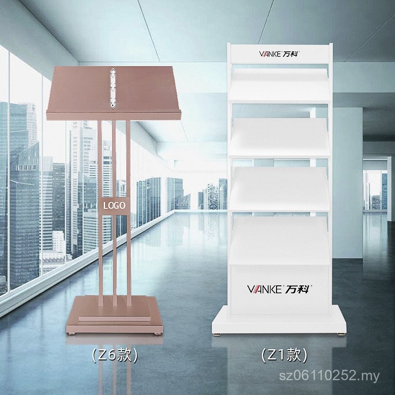Vertical Metal Rack Magazine Rack Multi-Layer Display Rack Floor Sales ...