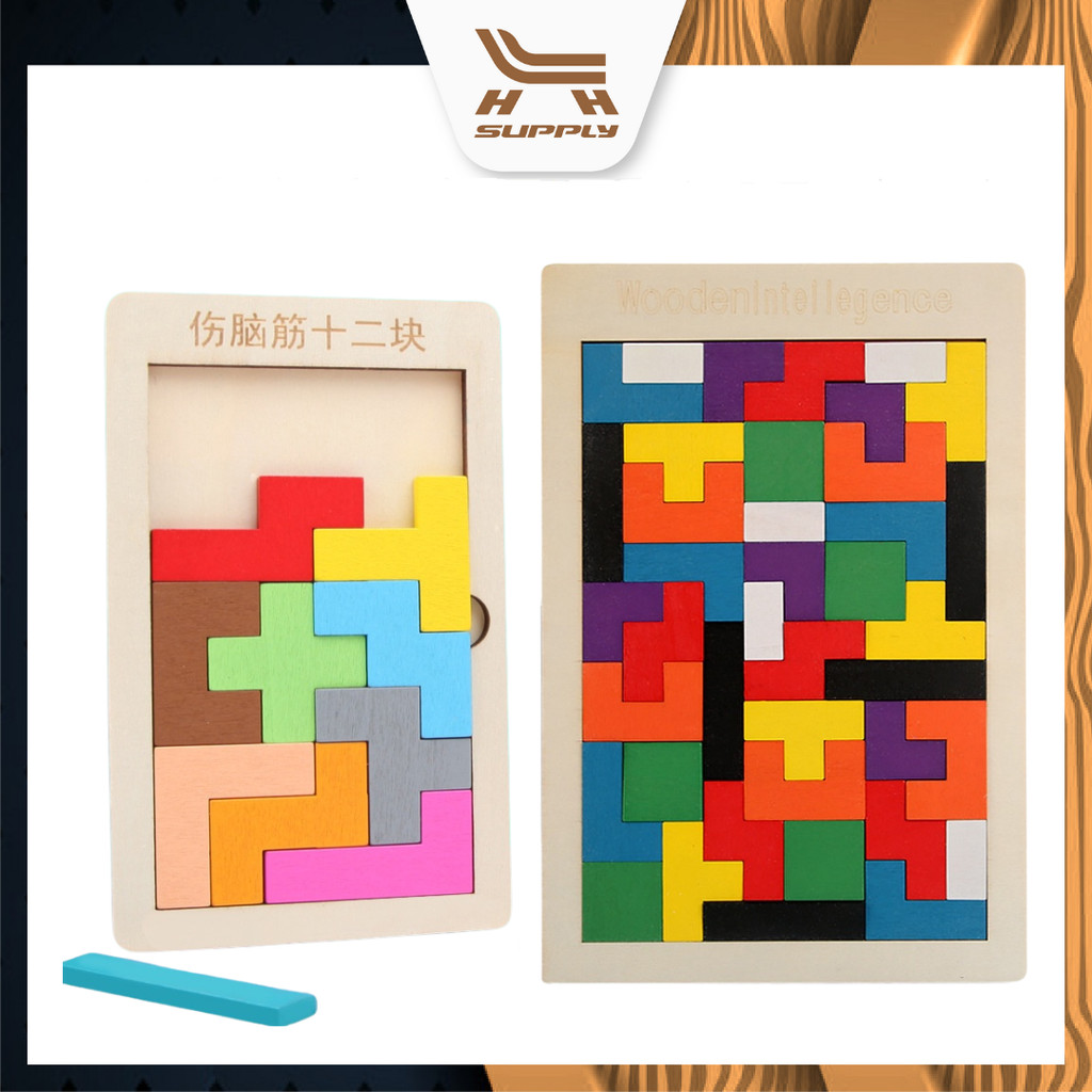 LH Wooden Tangram Tetris Jigsaw Building Blocks Toys For Kids Beginner ...