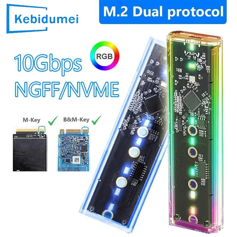 RGB M.2 NVME PCIe NGFF SATA Dual Protocol SSD Case Clear USB Type C ...