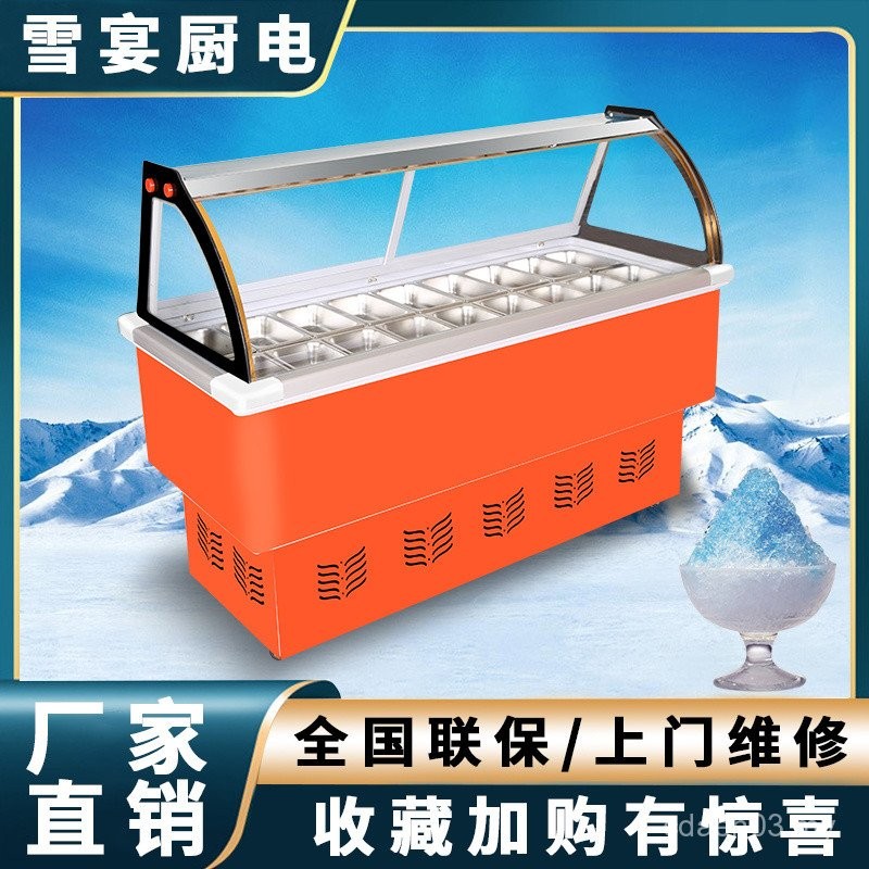 [Energy-Saving High-Efficiency] Ice Congee Four Fruit String Ice Congee ...