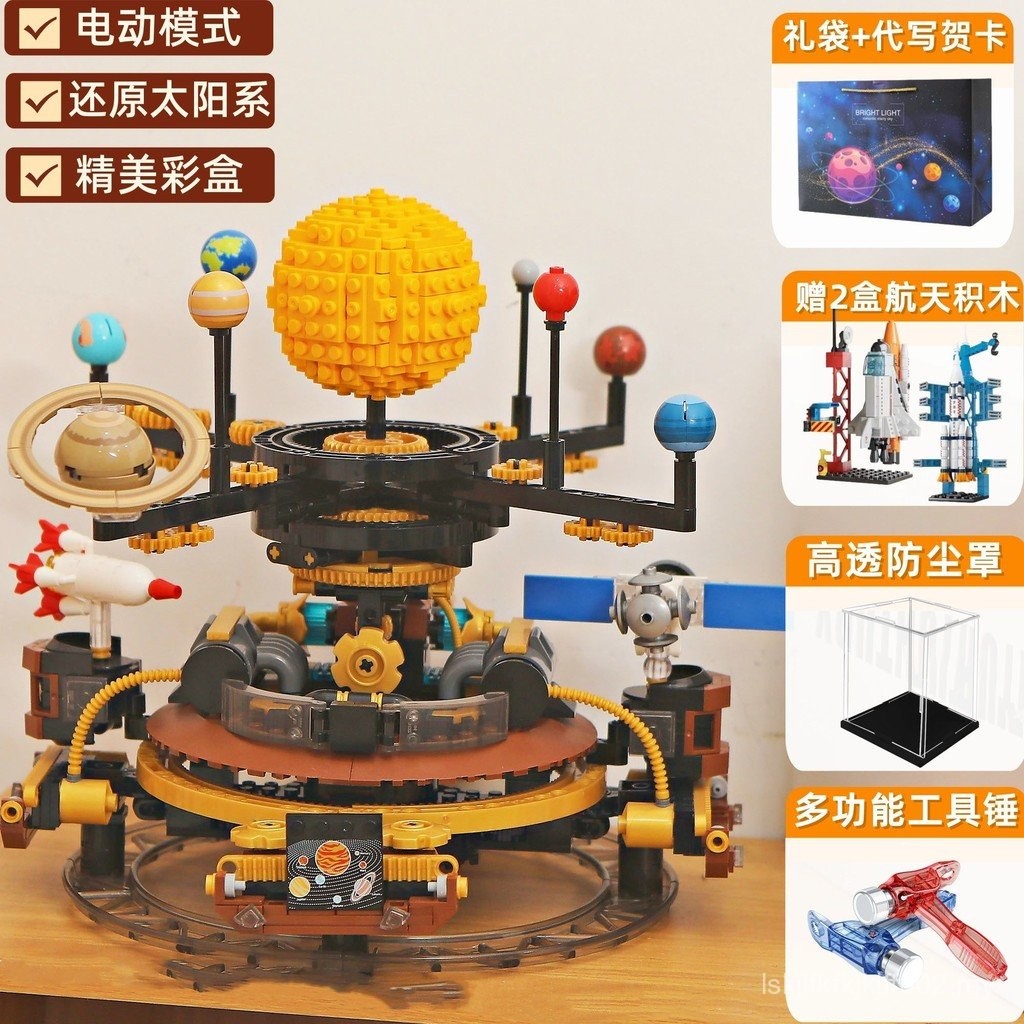 2025 New Style Eight Planetary Instruments Solar System Building Blocks ...