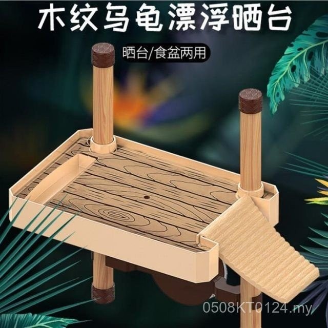 Floating Island Floating Platform Turtle Platform Climbing Turtle Rest ...