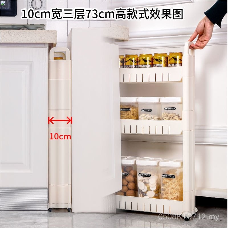 Storage Storage Rack Narrow Slit Storage Cabinet Washing Machine Rack ...