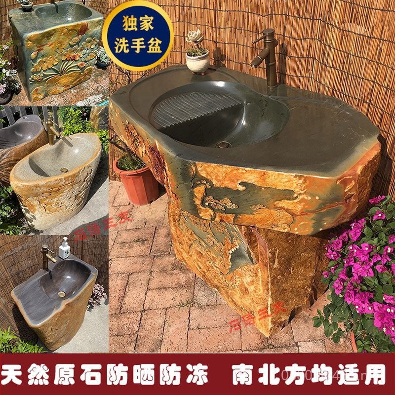 Courtyard Stone Inkstone Integrated Floor-standing Mop Pool Column Pot ...