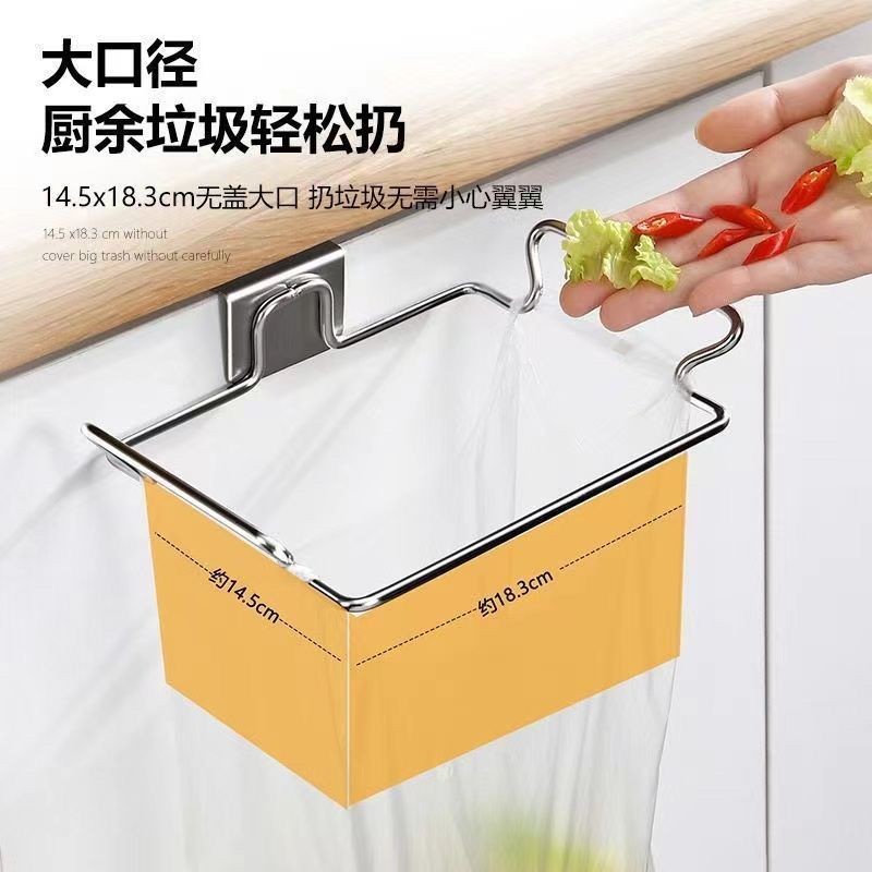 Stainless Steel Perforated Garbage Bag Storage Rack Kitchen Cabinet ...