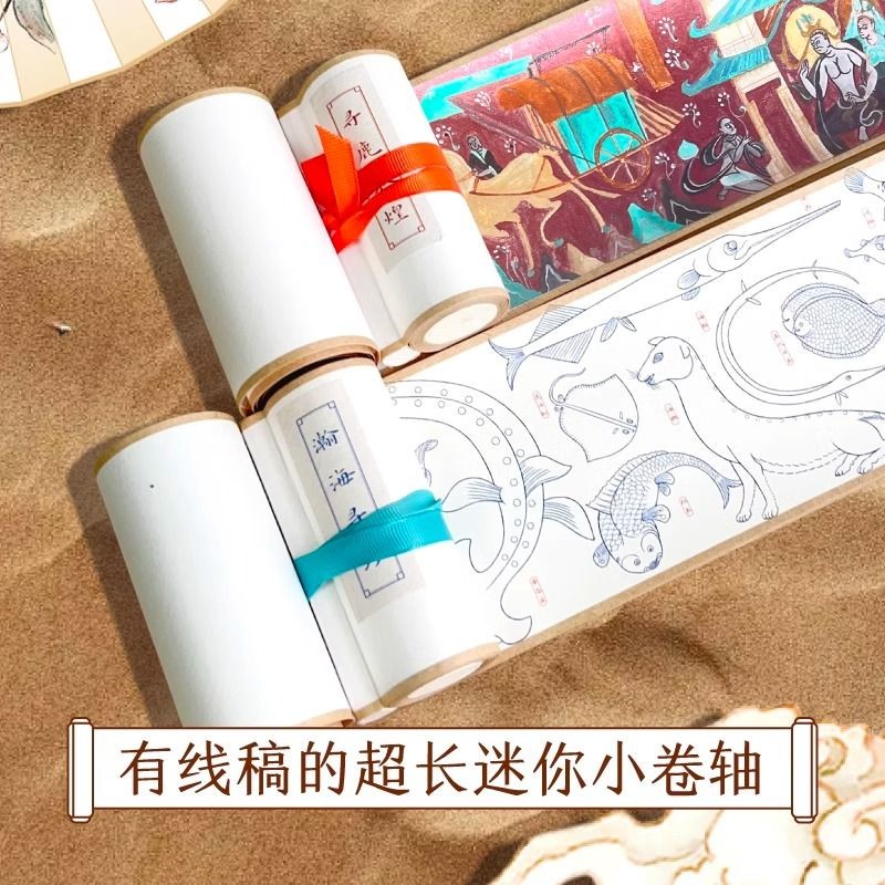 Chinese Style Coloring Mini Scroll Small Drawing Book Watercolor Paint ...