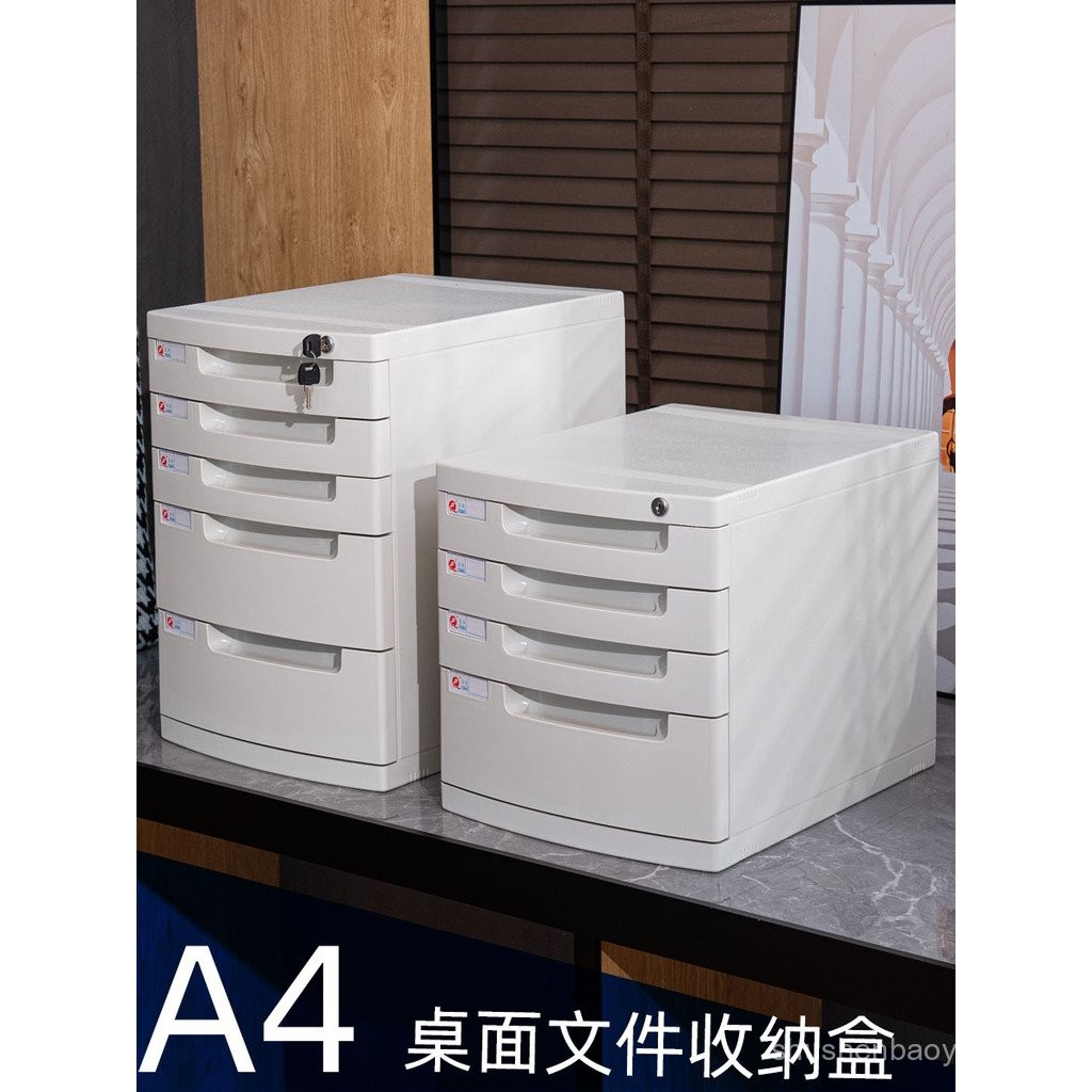 Office a4 Folder Storage Box with Lock Plastic File Box Organizer Box ...