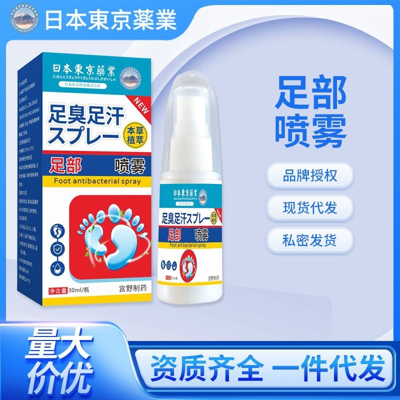 Tokyo Industry Foot Fragrance Foot Spray Foot Odor Wolf Poison Foot ...