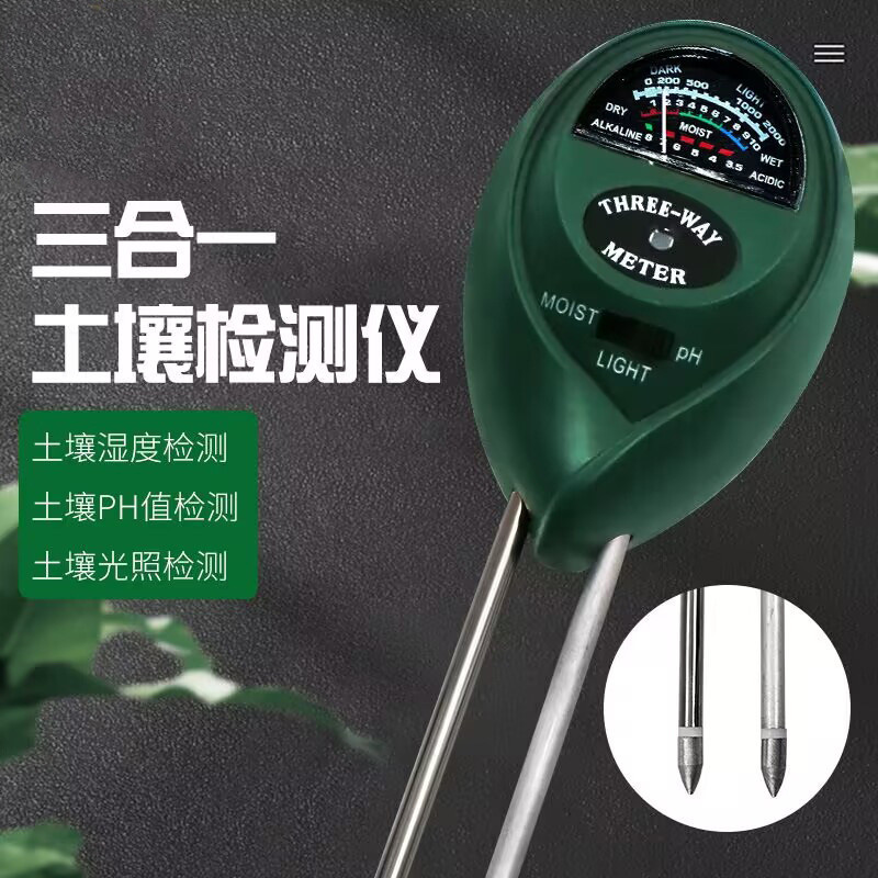 Three-in-One Soil Detector Environmental Test Instrument Illumination ...