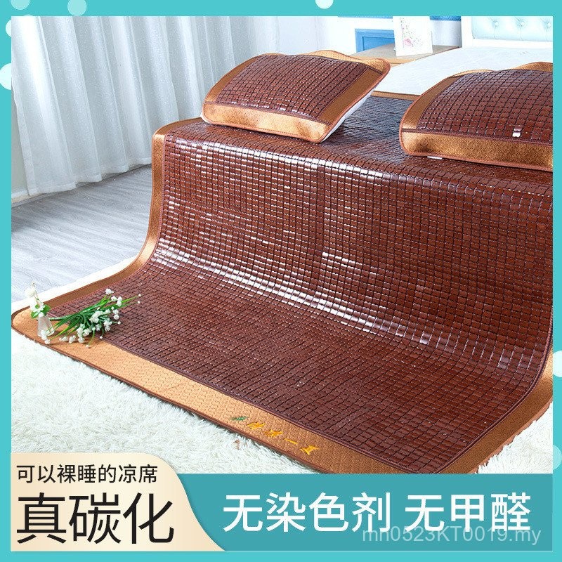 Folding Sim Carbonized Summer Bamboo Mat..Mat.Mahjong Mat Single Double ...