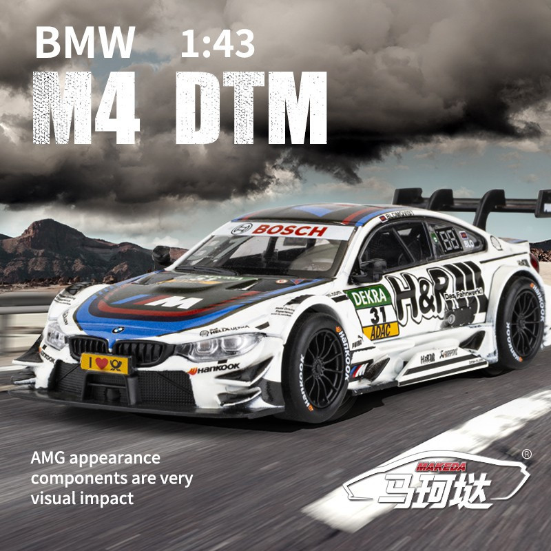 RMZ CITY 1:43 BMW DTM M4 Graffiti Racing Car Free acrylic display box ...