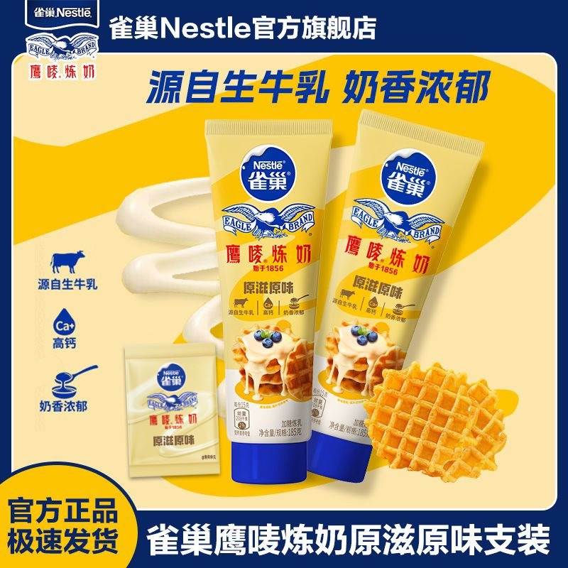 Nestle Condensed Milk Eagle Mark Condensed Milk Original Flavor ...